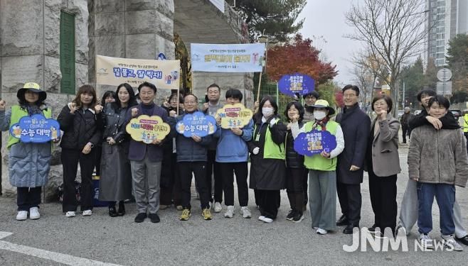 의정부도시교육재단, 수능 시험장 곳곳에서 ‘따뜻한 응원’ 펼쳐
