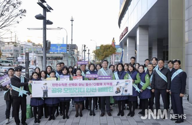 이상일 용인특례시장이 14일 성복역 일대에서 ‘공유 모빌리티 안전문화 확산 캠페인’을 펼친 뒤 관계자들과 기념사진 촬영을 하고 있다