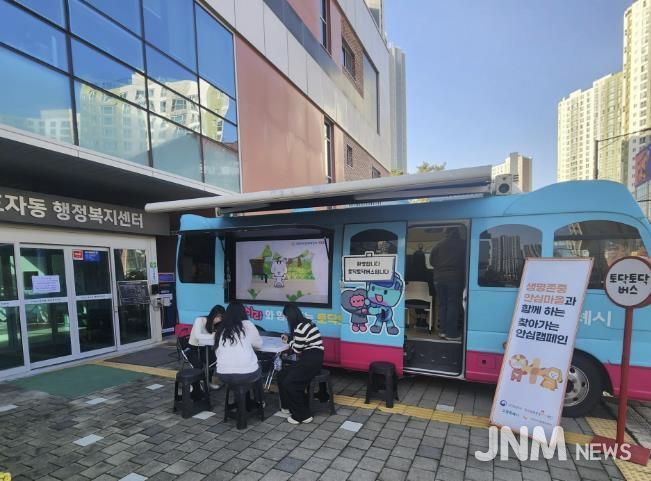 고양시 효자동, 고양시다시봄센터와 ‘토닥토닥 버스’ 운영