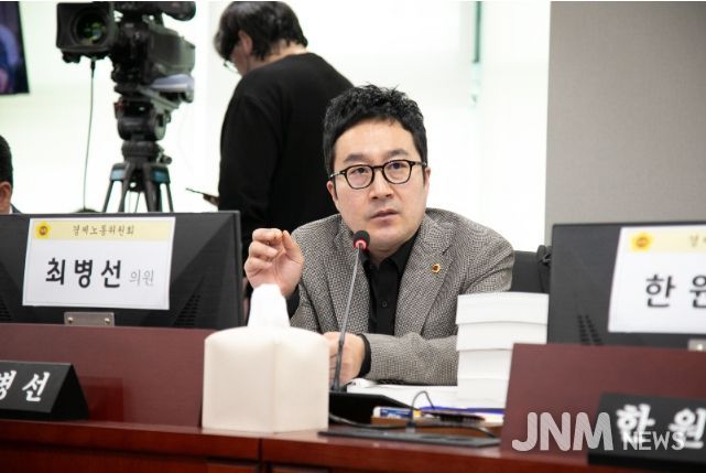 최병선 의원(국민의힘, 의정부3)