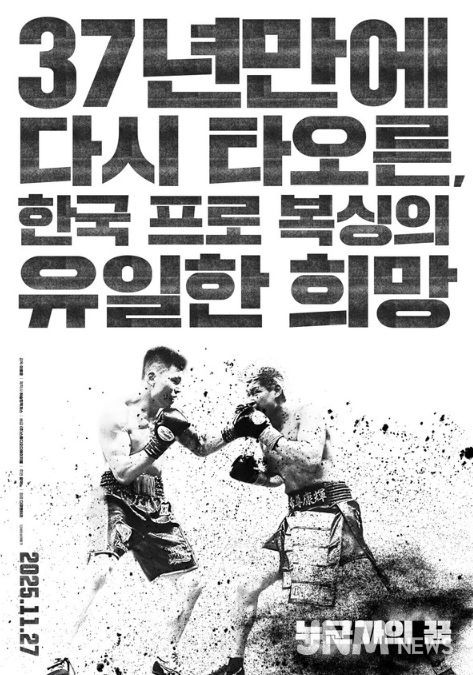 영화 '누군가의 꿈'