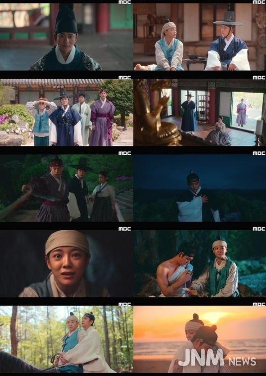 사진 제공: MBC 금토드라마 <이강에는 달이 흐른다> 영상 캡처