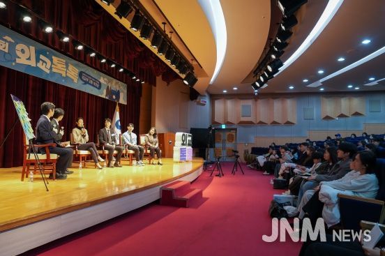 제24회 외교톡톡: 외교관과의 대화