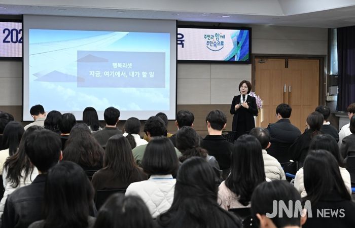 대전 중구, 하반기 공직자 친절교육 실시