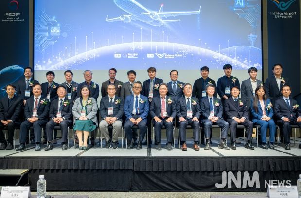 지난 14일 인천 그랜드하얏트 호텔에서 진행된 ‘제34회 항행안전시설 국제 세미나’에서 인천국제공항공사 이학재 사장(사진 앞줄 왼쪽에서 일곱 번째), 국토교통부 항공안전정책관(사진 앞줄 왼쪽에서 여섯 번째)을 비롯한 참석자들이 기념촬영을 하고 있다.