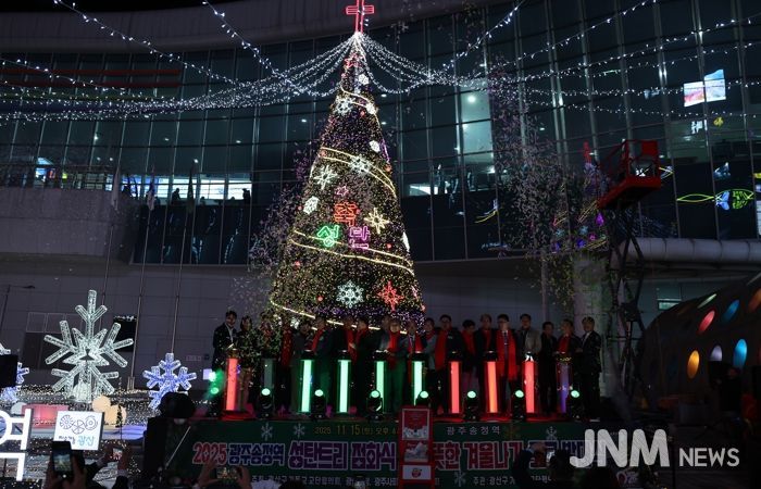 박병규 광산구청장이 지난 15일 광주송정역 광장에서 2025년 성탄 트리 점화식을 진행했다.