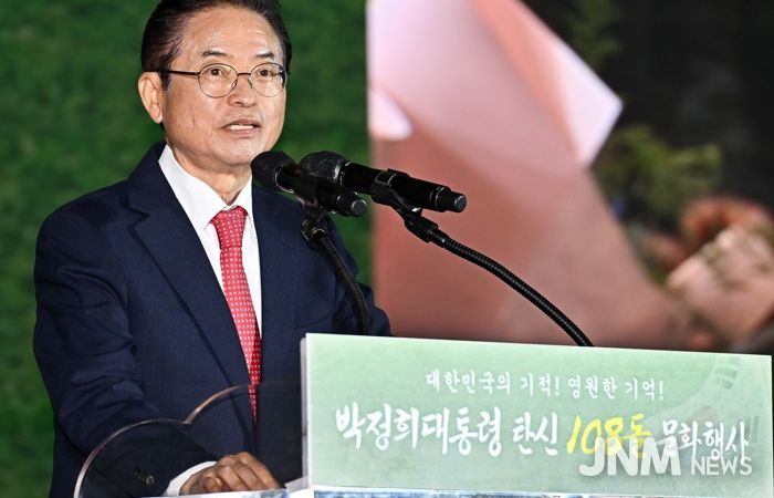 박정희 대통령 탄신 108주년… 리더십과 업적 되새긴다