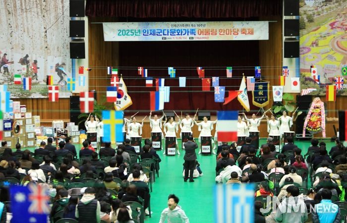 인제군, 다문화가족 안정적 정착 지원 ‘맞춤형 사업’ 활발