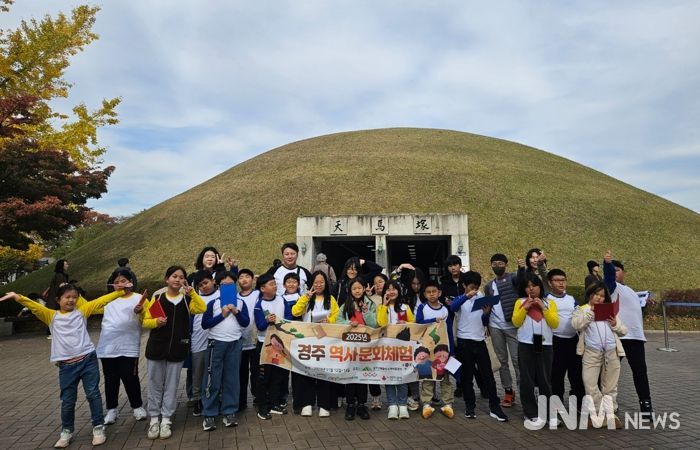 지역아동센터 설악산배움터 ‘경주역사 문화체험’추진