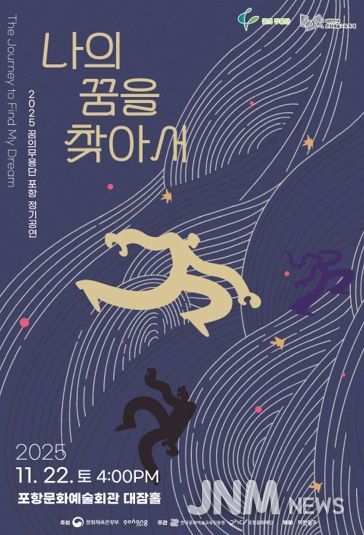 꿈의 무용단 포스터.