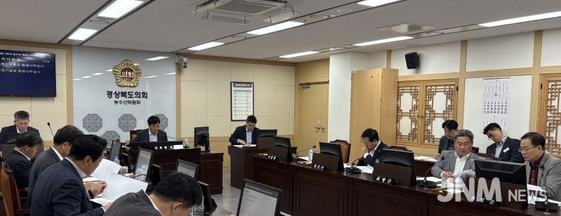 농수산위원회 행정사무감사