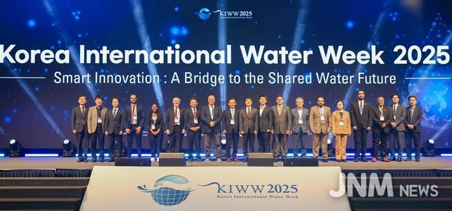 대한민국 국제물주간 2025 폐회식