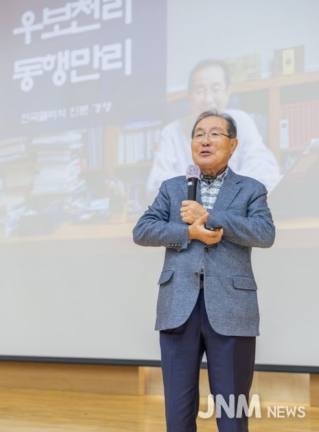 한국콜마 윤동한 회장 초청 특강