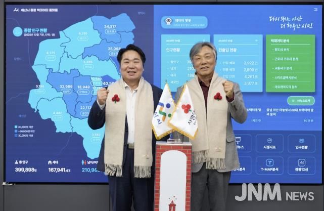 충남사회복지공동모금회 후원 및 ‘희망2026나눔캠페인’ 협력 강화