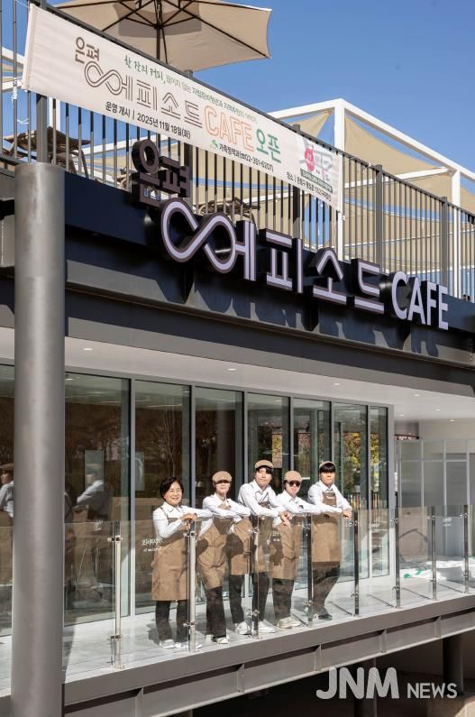 (왼쪽부터) 김미경 구청장, 박수빈 바리스타, 전지훈 바리스타, 송초란 바리스타, 이기원 바리스타