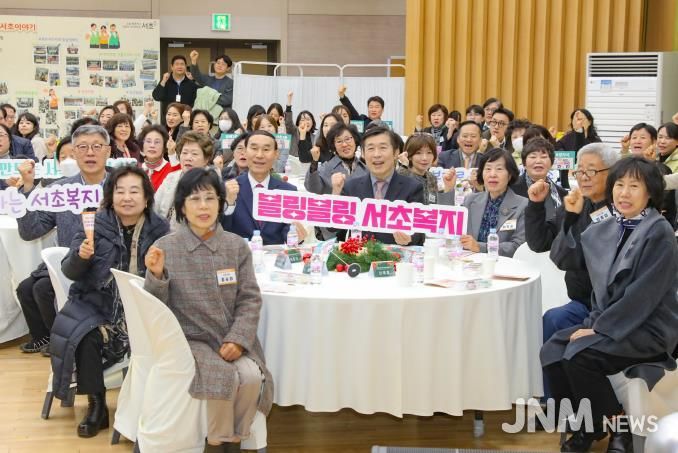 전성수 서초구청장(원탁 중앙)이 2024년 서초누비단 성과공유회에 참석해 기념사진을 찍고 있다.