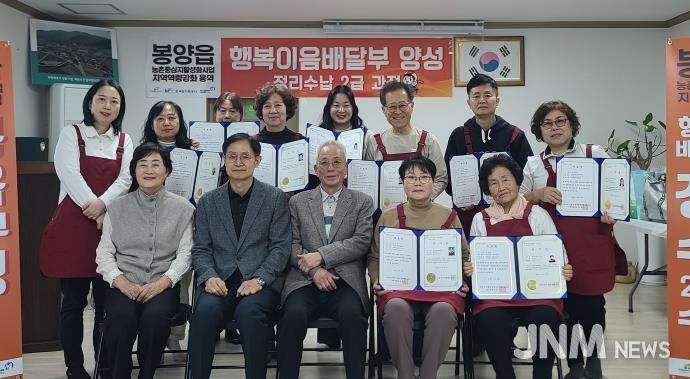 봉양읍 행복이음배달부 사진