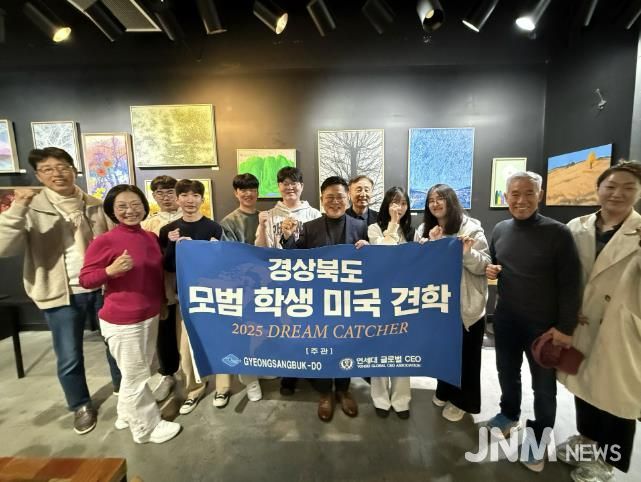 OKTA 연계 예천군 고등학생 글로벌 리더십 프로그램 진행