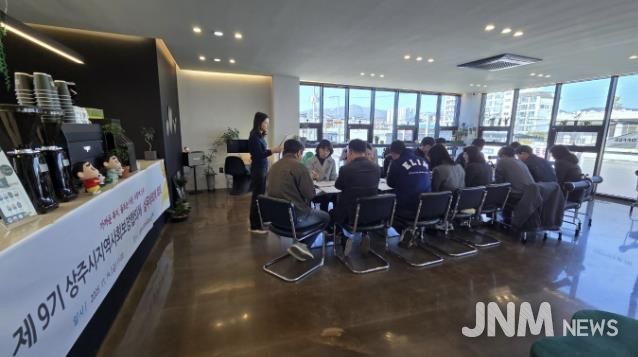 상주시지역사회보장협의체 실무협의체 회의 개최