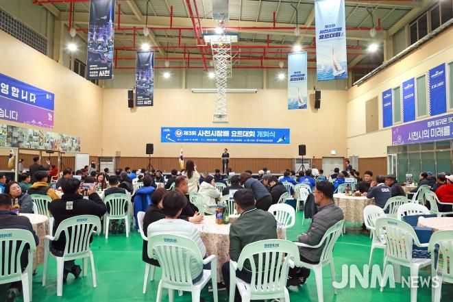 제3회 사천시장배 요트대회 11월 14일 개막