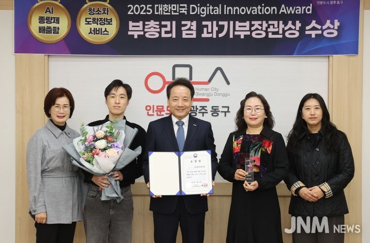 디지털 이노베이션 어워드 장관상