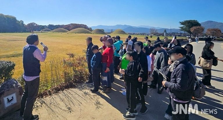 창녕군 드림스타트 사례관리대상 가족들이 경주 곳곳을 탐방하고 있다.