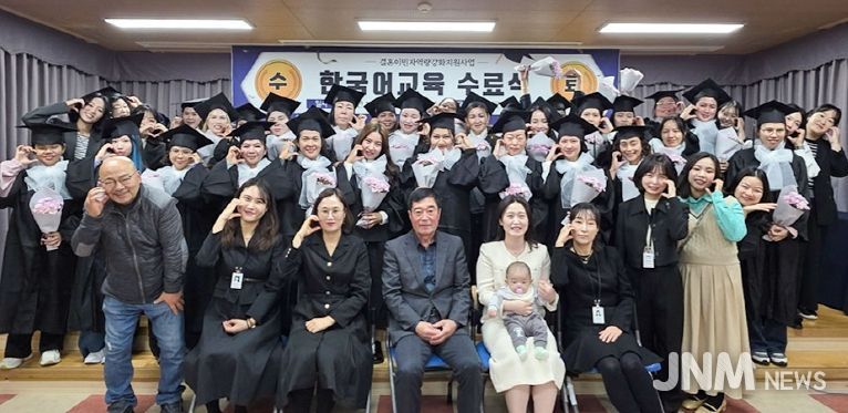 수료식에 참석한 수강생들이 기념촬영을 하고 있다.