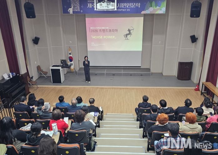 저명 강연자 인문학 특강