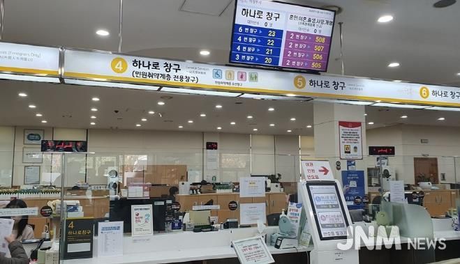 의정부시, 복지민원 제·증명 원스톱 서비스 추진