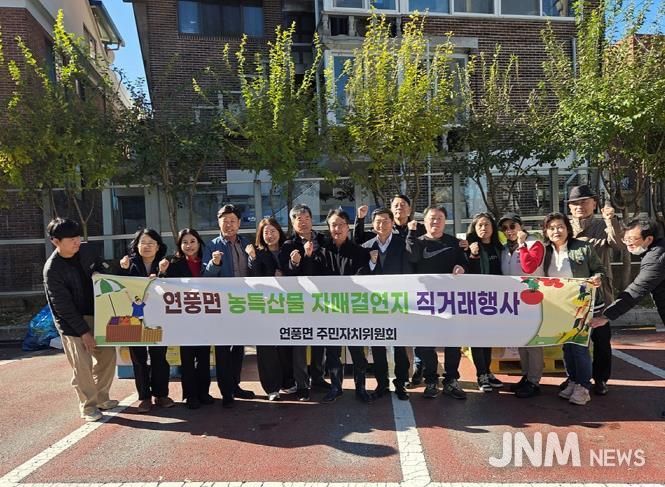 의정부시 흥선동, 절임배추 직거래 장터 및 사랑의 김장나눔 행사 성료