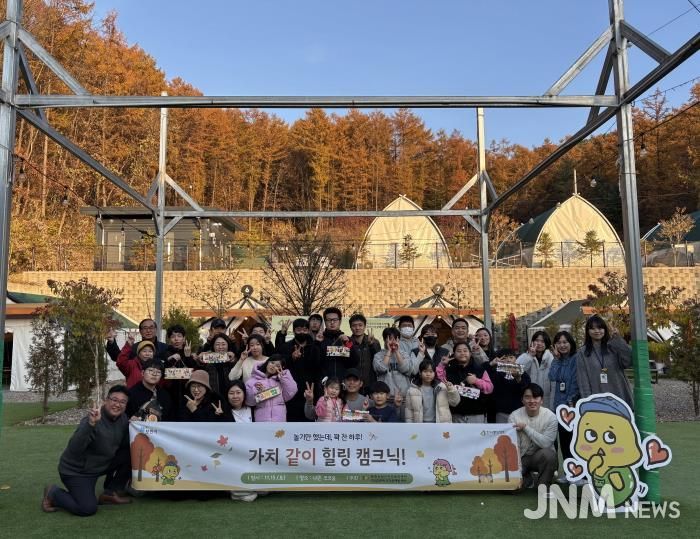 포천시정신건강복지센터, 2025년 아동·청소년 가족 야유회 ‘가치 같이 힐링 캠크닉!’ 진행
