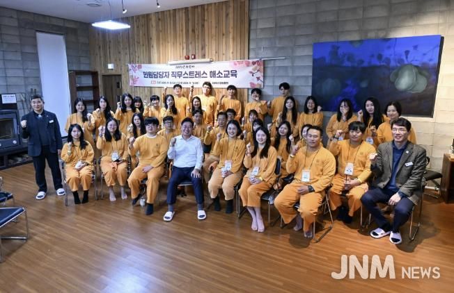 군수님과의 힐링 티타임