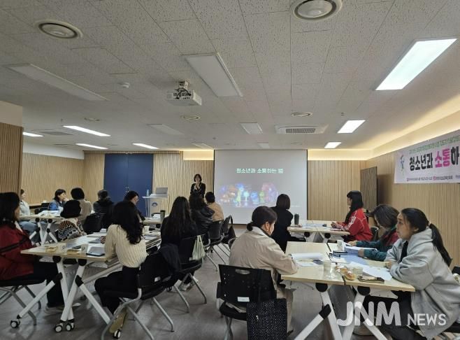 양평군청소년상담복지센터, ‘지도자 역량강화교육’ 진행