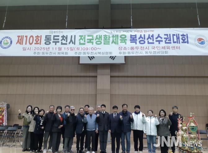 제10회 동두천시 전국 생활체육 복싱선수권 대회 성황리 종료