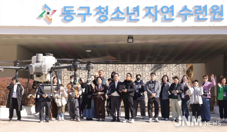 드론체험 프로그램