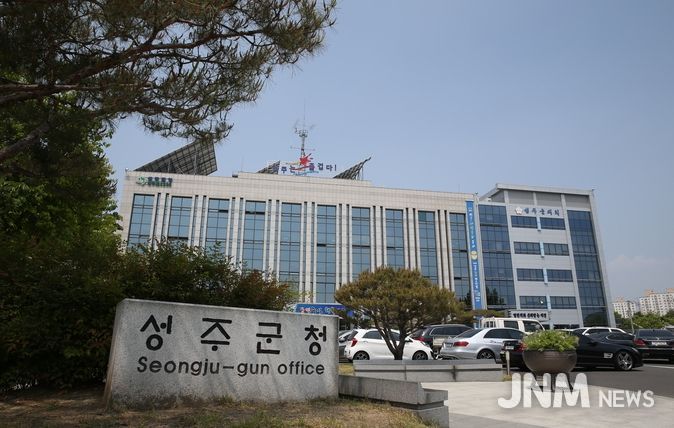 성주군, 2025년산 공공비축미곡 매입 시작