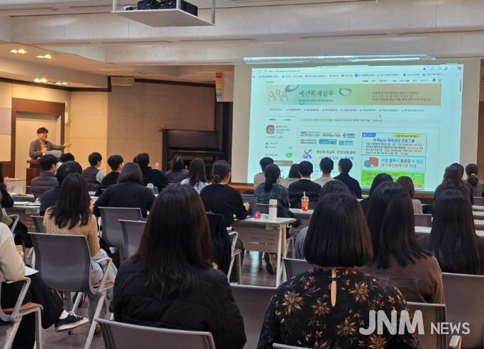 이천시, 전문강사 초빙 회계실무 교육(2차) 실시