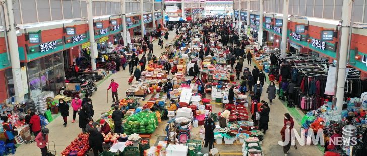 함평천지전통시장