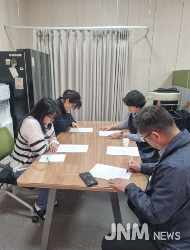 통합사례관리 점검 및 현장 슈퍼비전