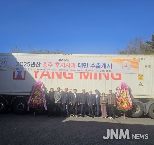 사과대만수출 15번째 선적