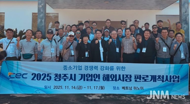 청주시 기업인협의회, 베트남서 해외 판로개척 구슬땀