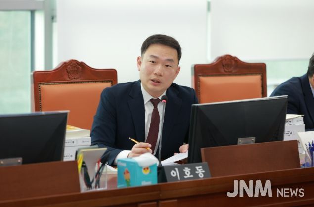 경기도의회 이호동 의원