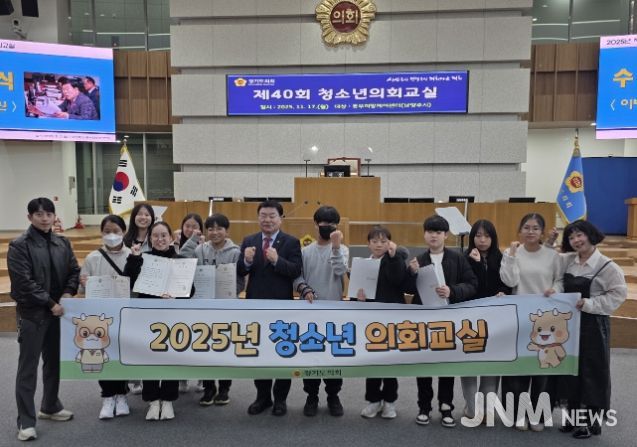 경기도의회 이병길 의원