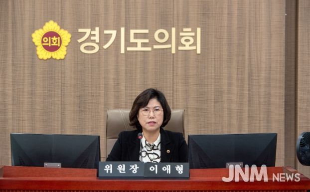 경기도의회 이애형 의원