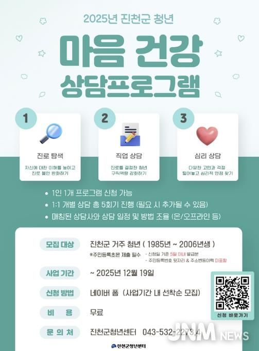 프로그램 안내 포스터