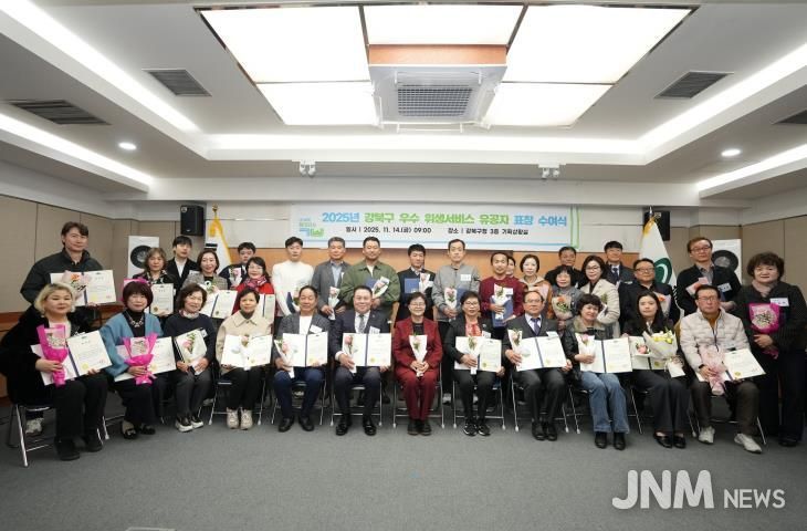 이순희 강북구청장이 지난 14일 구청 기획상황실에서 열린 ‘위생 서비스 향상 유공자 표창 수여식’에서 수상자들과 기념촬영을 하고 있다.