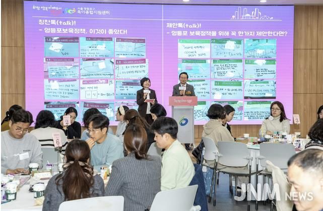 ‘영등포 보육정책 공감 톡(talk)! 톡(talk)!’에 참석하고 있는 최호권 영등포구청장
