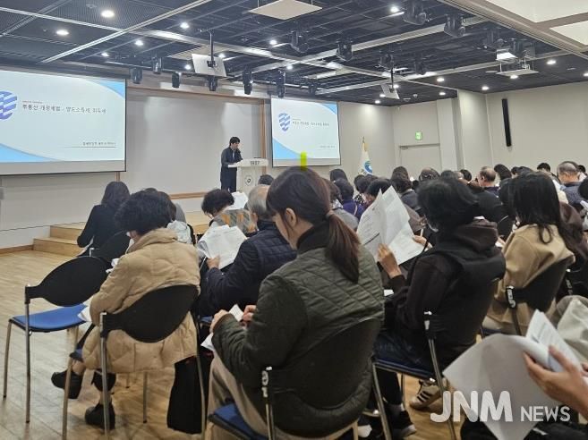 지난 10일 공인중개사 교육 모습