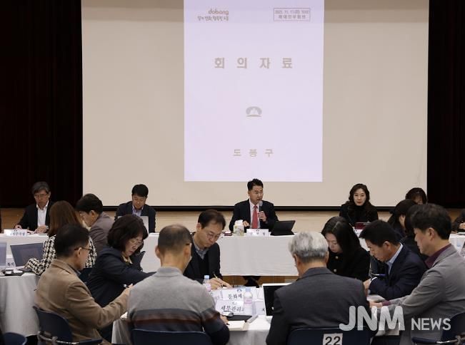 지난 11월 11일 열린 확대간부회의에서 구 간부 직원들이 2025 겨울철 종합대책과 관련해 논의하고 있다.