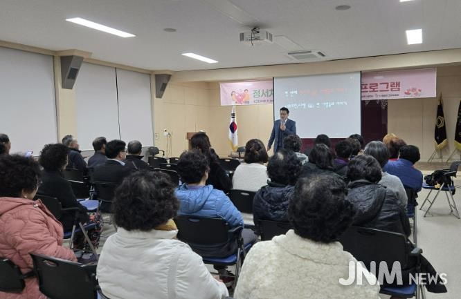 상주시, 건강마을조성사업 마음여행 프로그램 운영